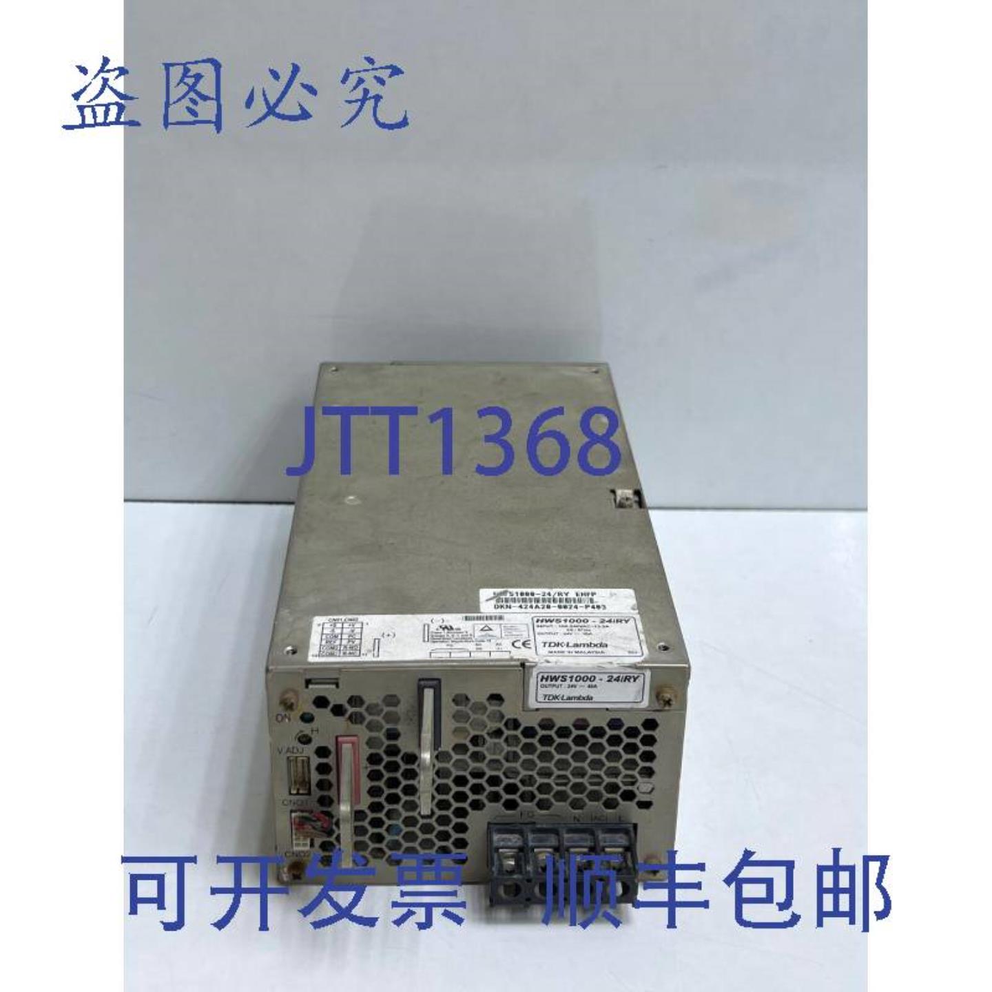 供应TDK-LAMBDA HWS1000-24RY开关电源