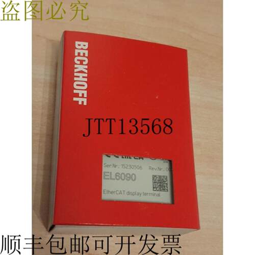 供应倍福 EL6090 新
