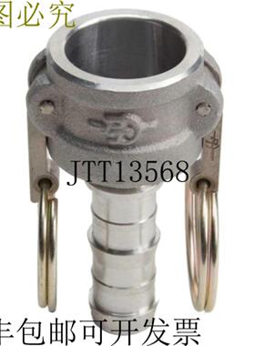 供应Lote De 17 Nuevo 铝制 HBB10 Hembra Camlock A 19cm M