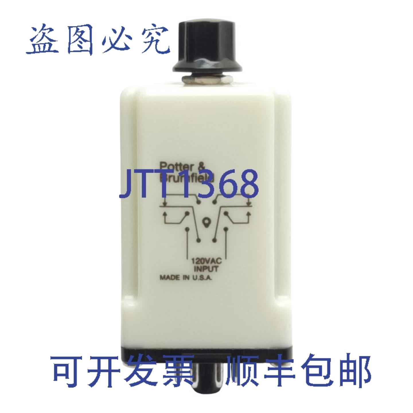 供应Potter &amp; Brumfield CHB-38-70003 时间延时继电器 D