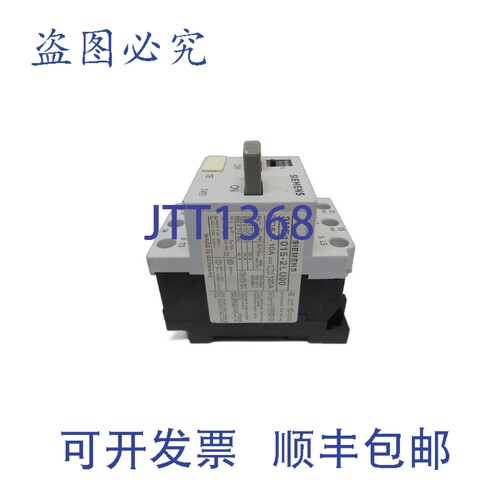 现货供应3VE1015-2LU00 660V 6.3-10A NSNP