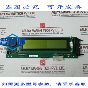 原装供应 MICROTECH 0733785-01-0 TASTIERA 显示接口 323738