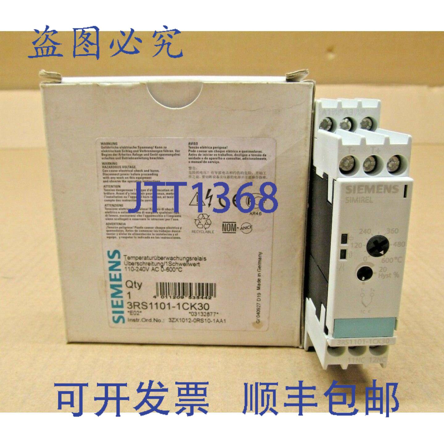 供应1 NIB 3RS1101-1CK30 温度继电器 0-600 摄氏度 110 -24