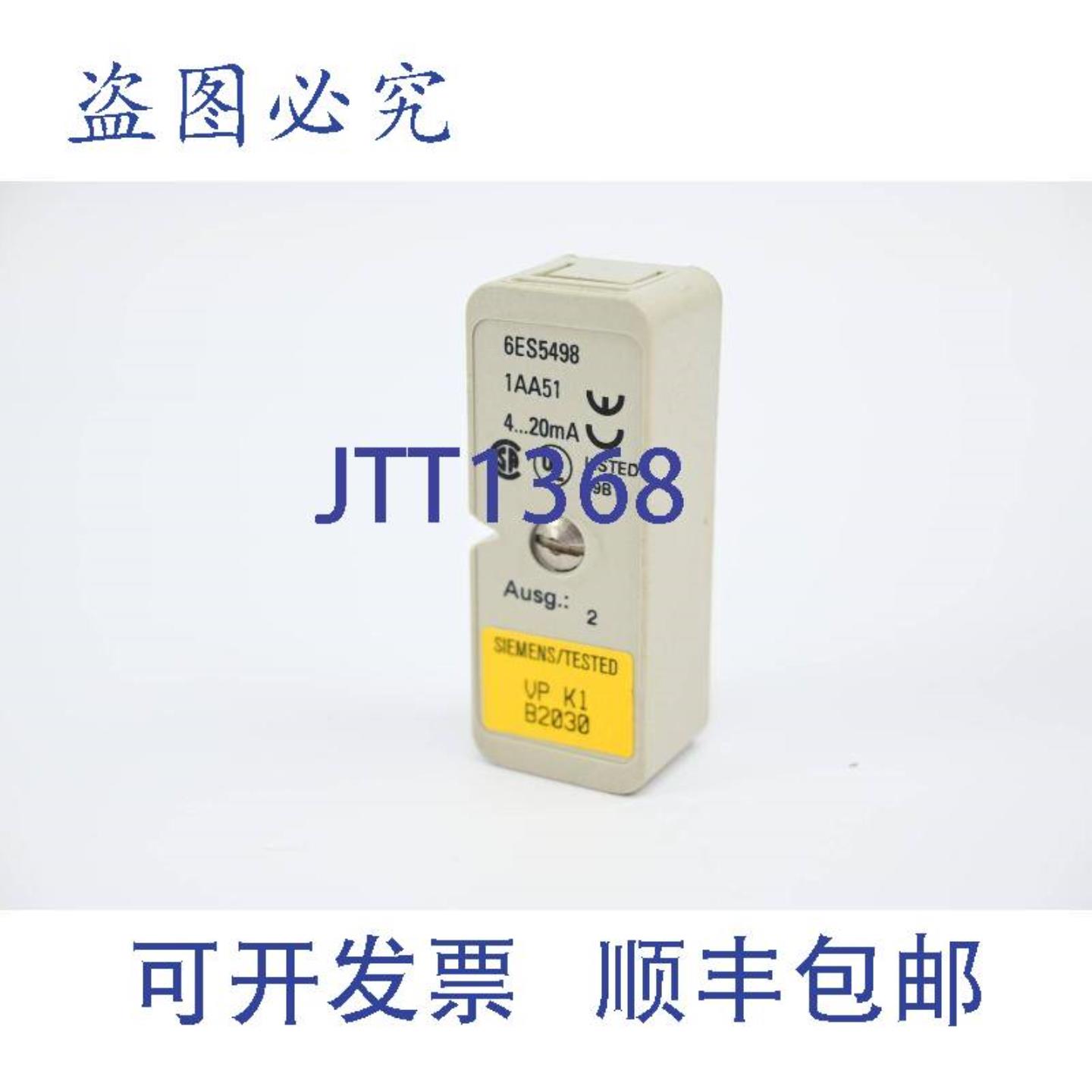 供应Simatic S5 测量范围模块 6ES5498-1AA51  6ES5 498-1AA51