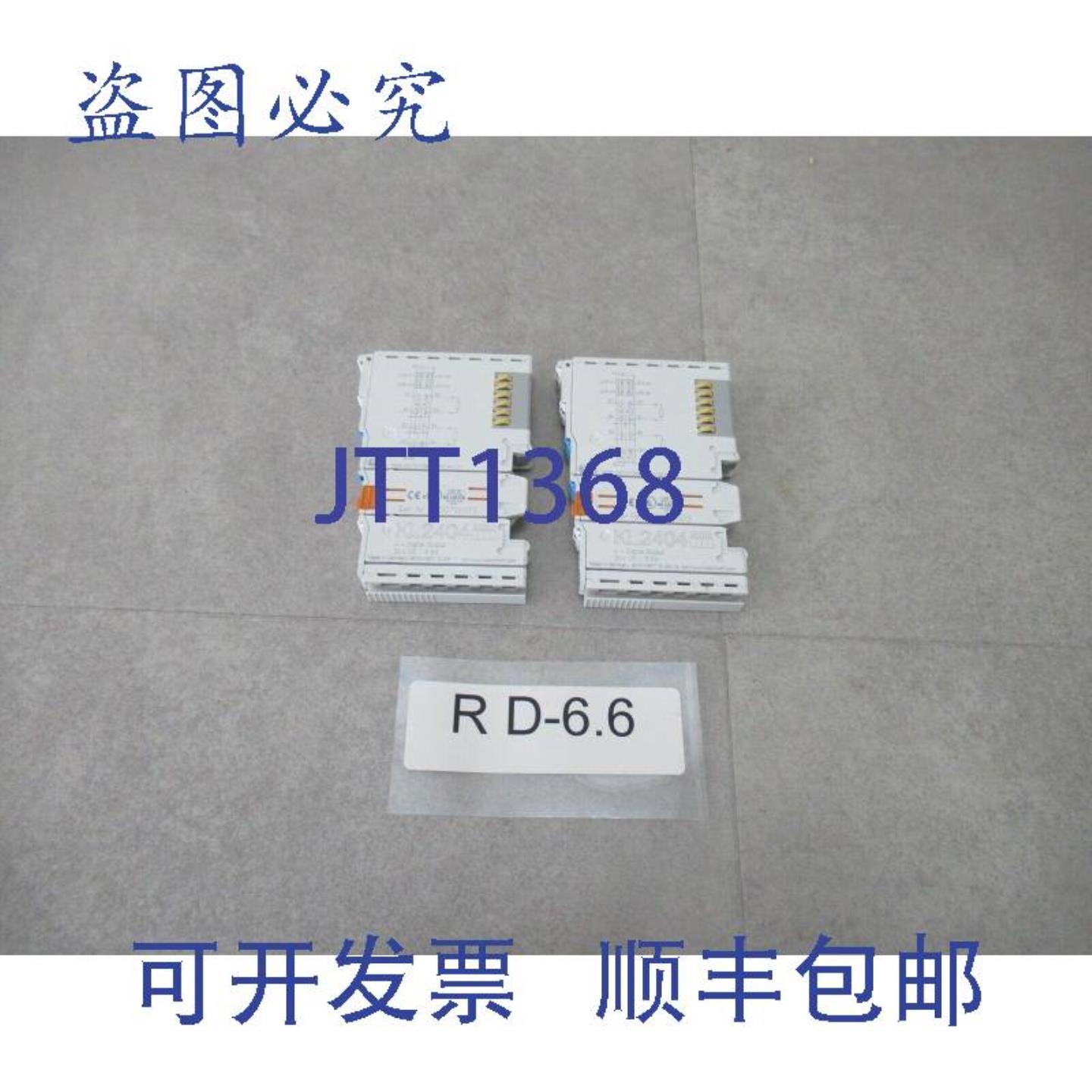 供应2x Beckhoff KL2404 总线端子 4 通道数字输出 24V DC 0
