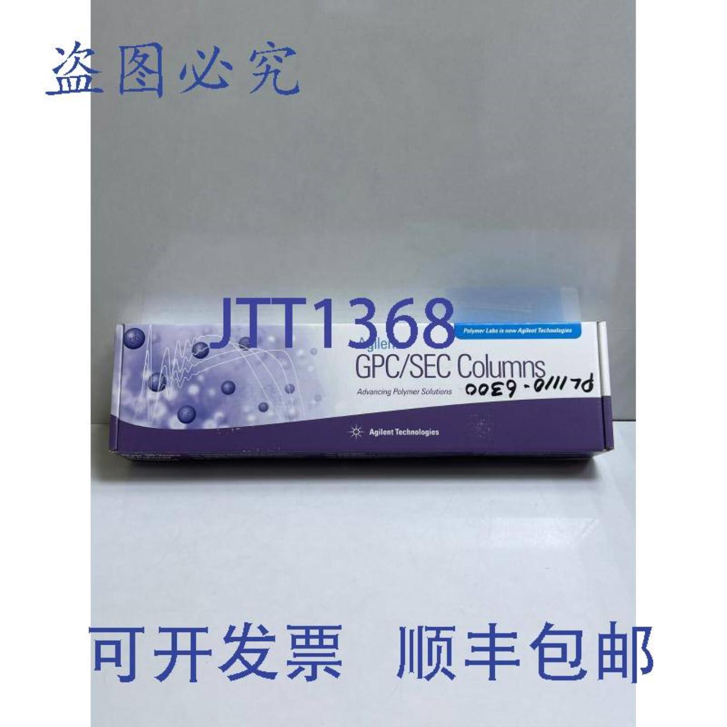 供应安捷伦 PL1110-6300 板 3UM 混合-E 300 X 75MM