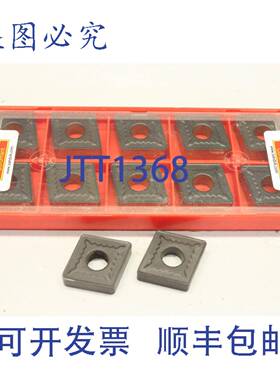 供应12x SVIK CNMG 19 06 16-MR 可转位BLADE CNMG190616-MR