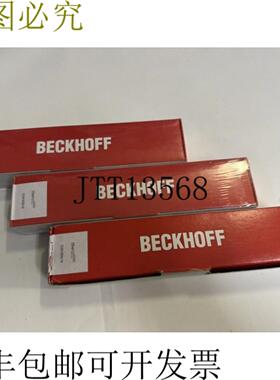 供应Beckhoff IL2302 B110-0000 连接器盒 Ether Cat 采用 OV