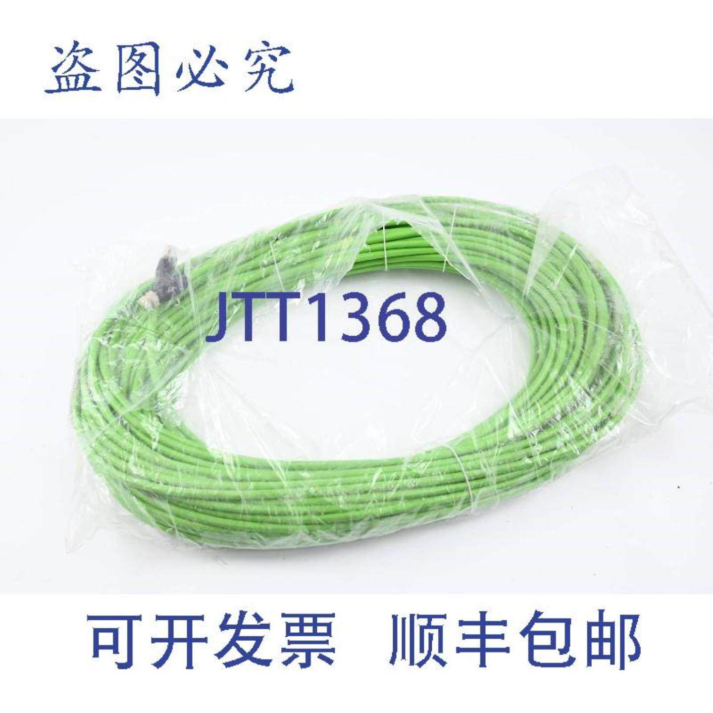 供应Murr PUR 4x2xAWG26  gn ULCSA 50m  7000-51101-7905000