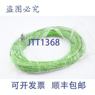 供应Murr PUR 4x2xAWG26  gn ULCSA 50m  7000-51101-7905000
