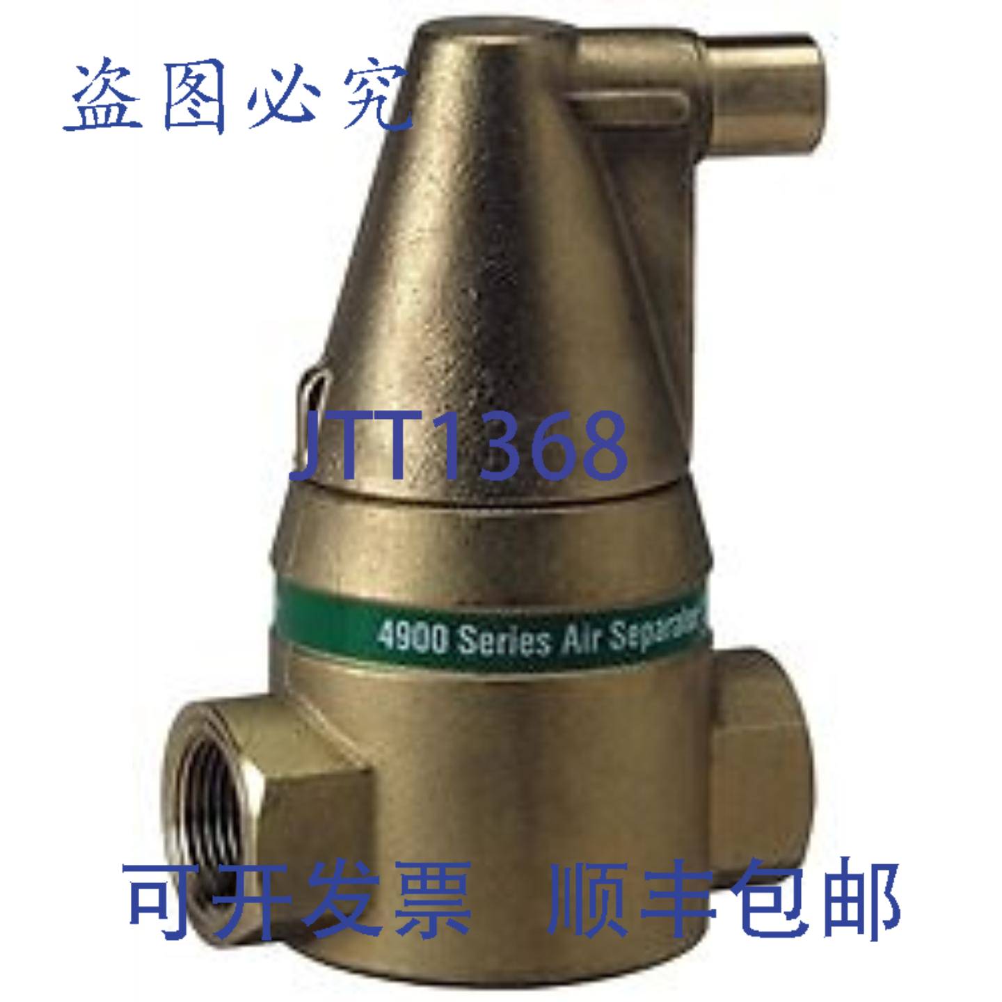供应Taco 49-150T-2 4900系列分离器 - 1-12英寸FNPT