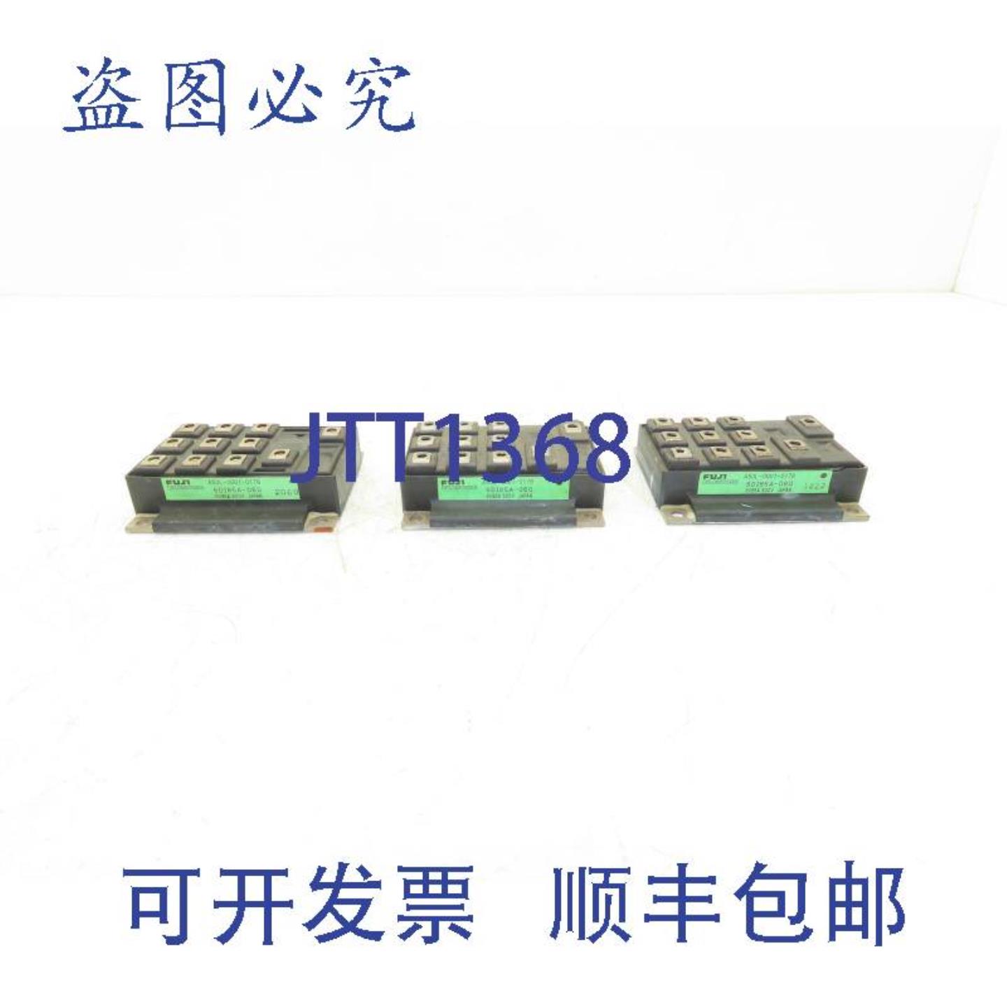 供应6DI85A-060 电源模块 6X85A 600V 3个装