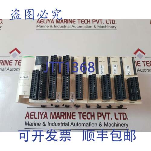 现货供应otb1e0dm9lp,tm2amm6ht,tm2ami8ht,tm2dmm8drt,tm2ddi8dt