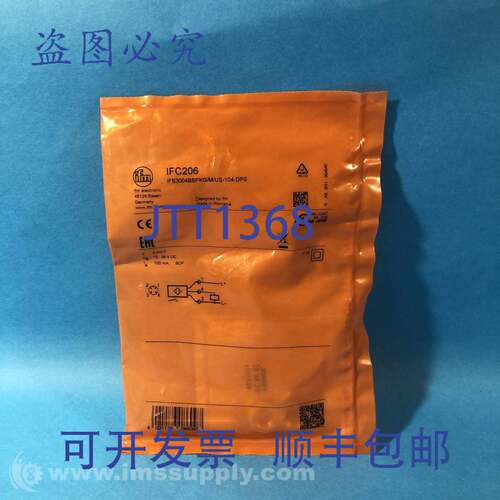 现货供应IFM IFC206电感式接近传感器FNFP