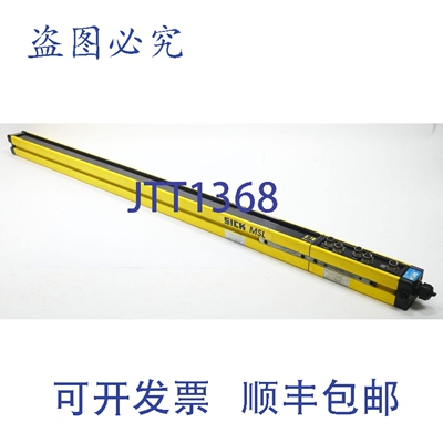 现货供应Sick MSL MSLE03-14011 1015355 交换接收器 + MSM 静音