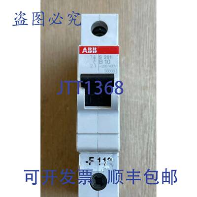 供应S201 B10 断路器 单极 10A 230400V