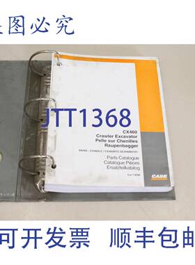 供应凯斯CX460履带式挖掘机清单CRE7-8280