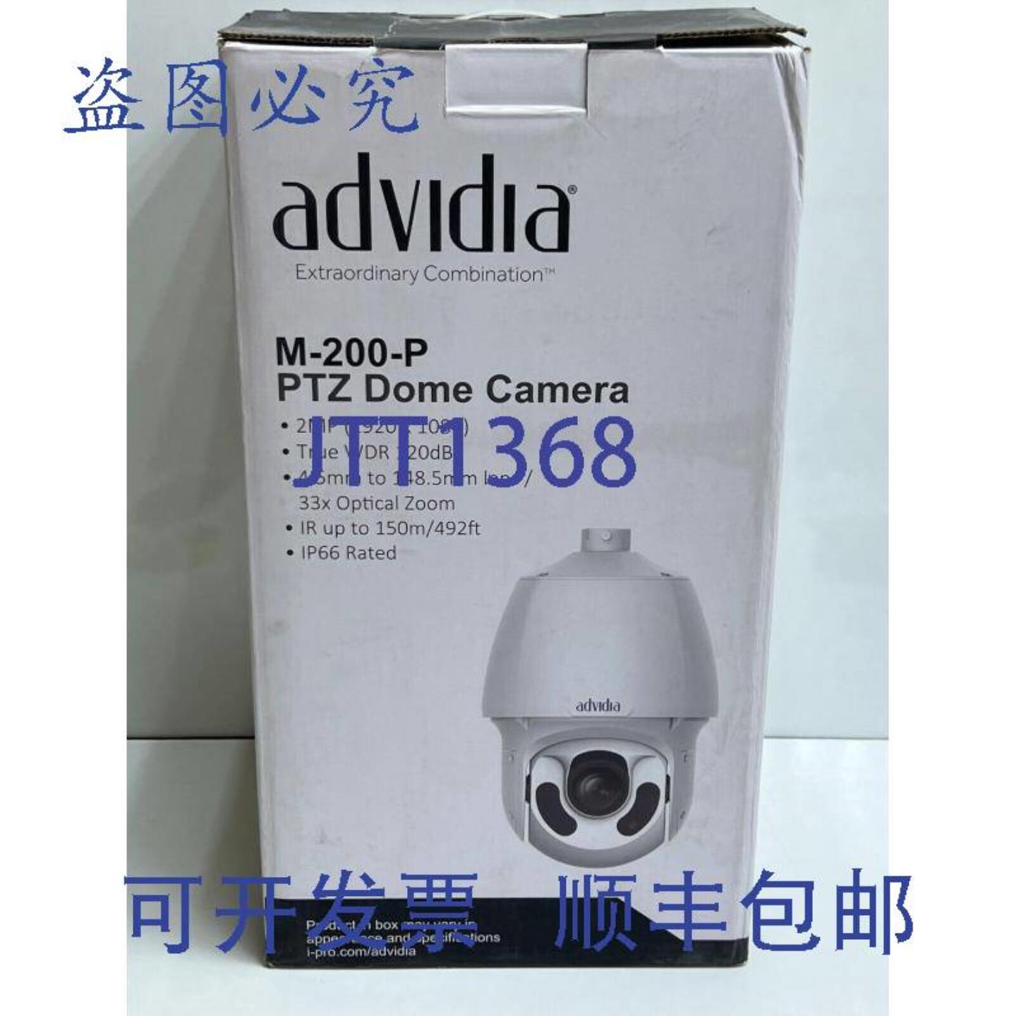 供应Advidia M-200-P 2MP 33x Lighthunter 网络 Ptz 半球摄