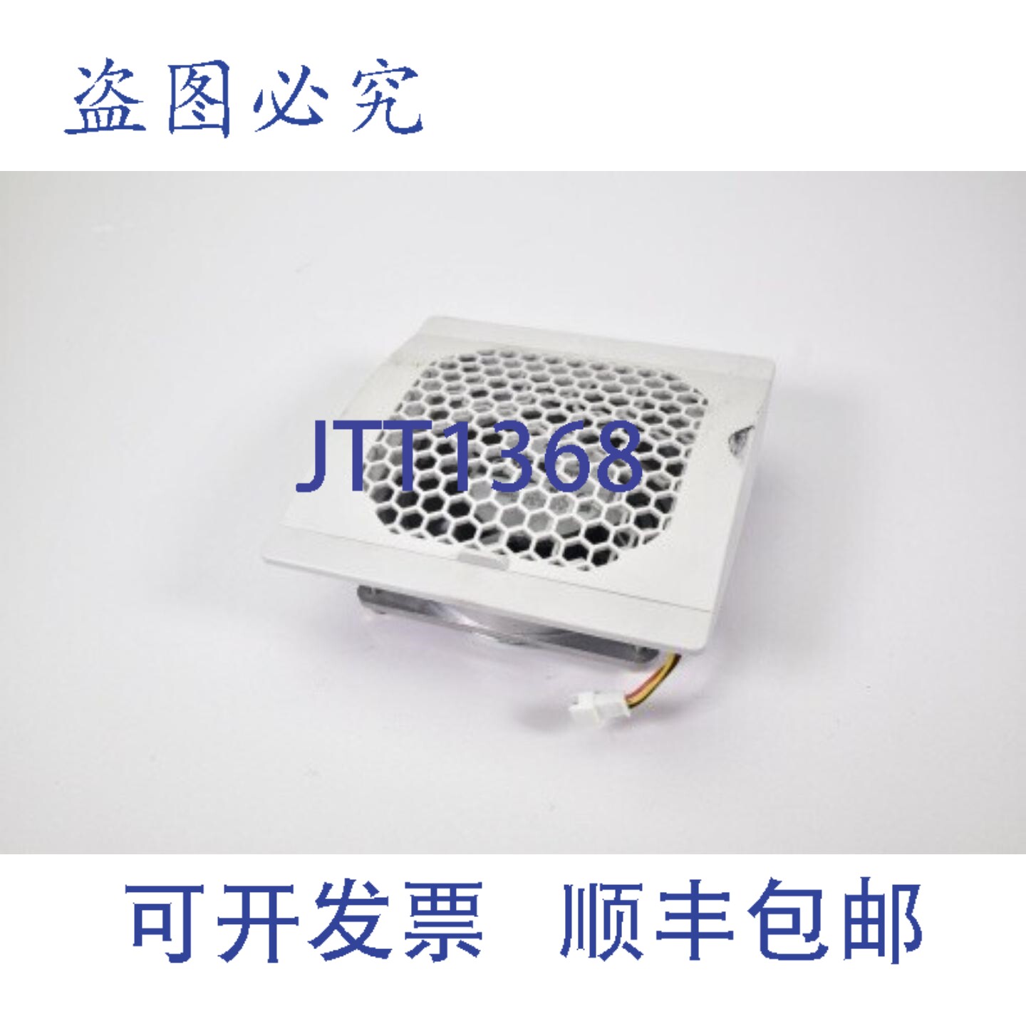 现货供应东方电机 C-MDA1225-24H-FG,控制面板风扇