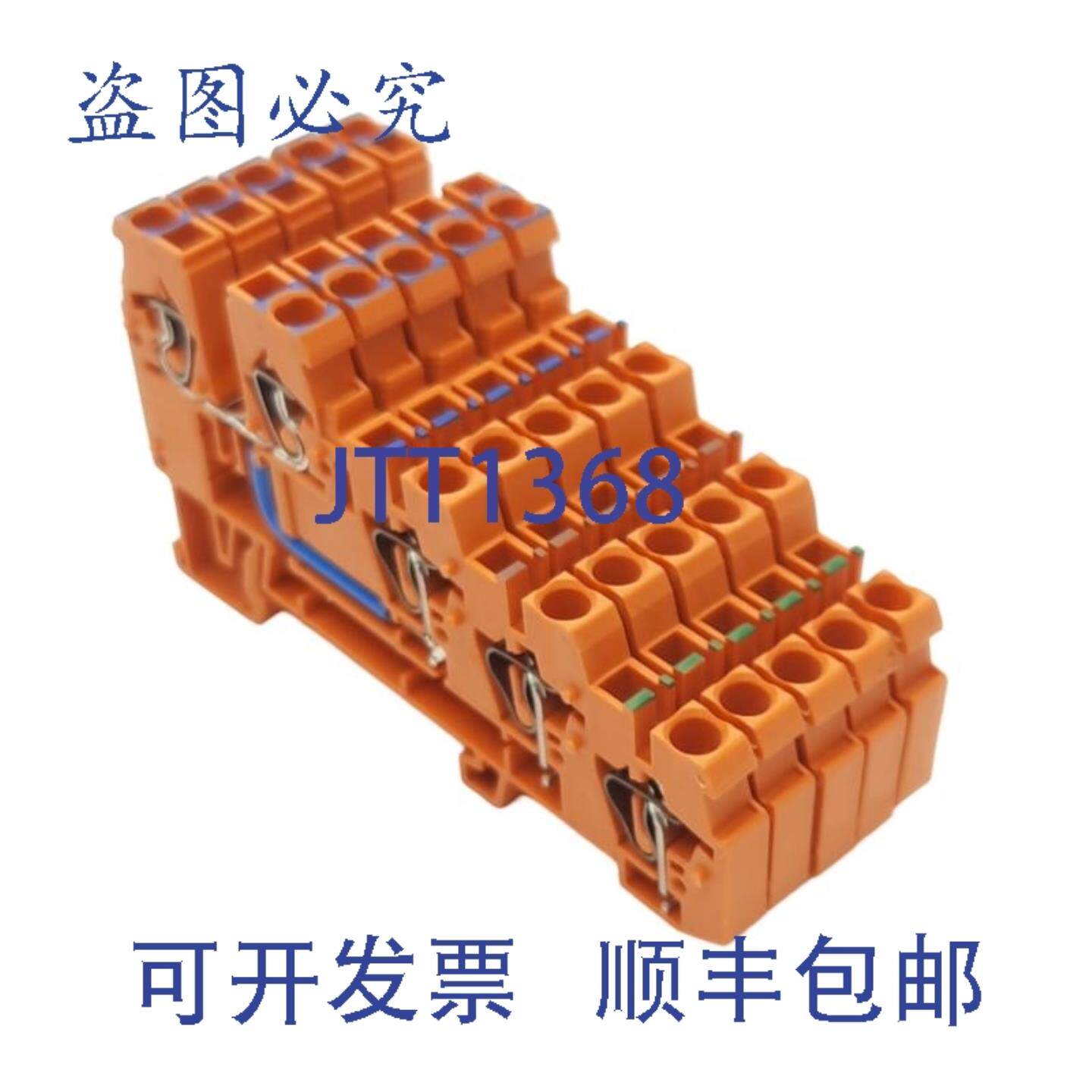 供应5 个 270-574 接线端子250V 18A5 个夹子4 个电平