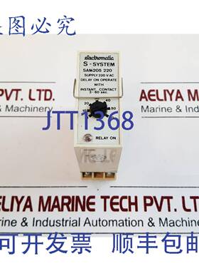 供应Electromatic Sam205 220 定时继电器