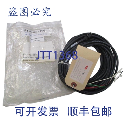 现货供应MR-PWS1CBL10M-A2-H NSMP