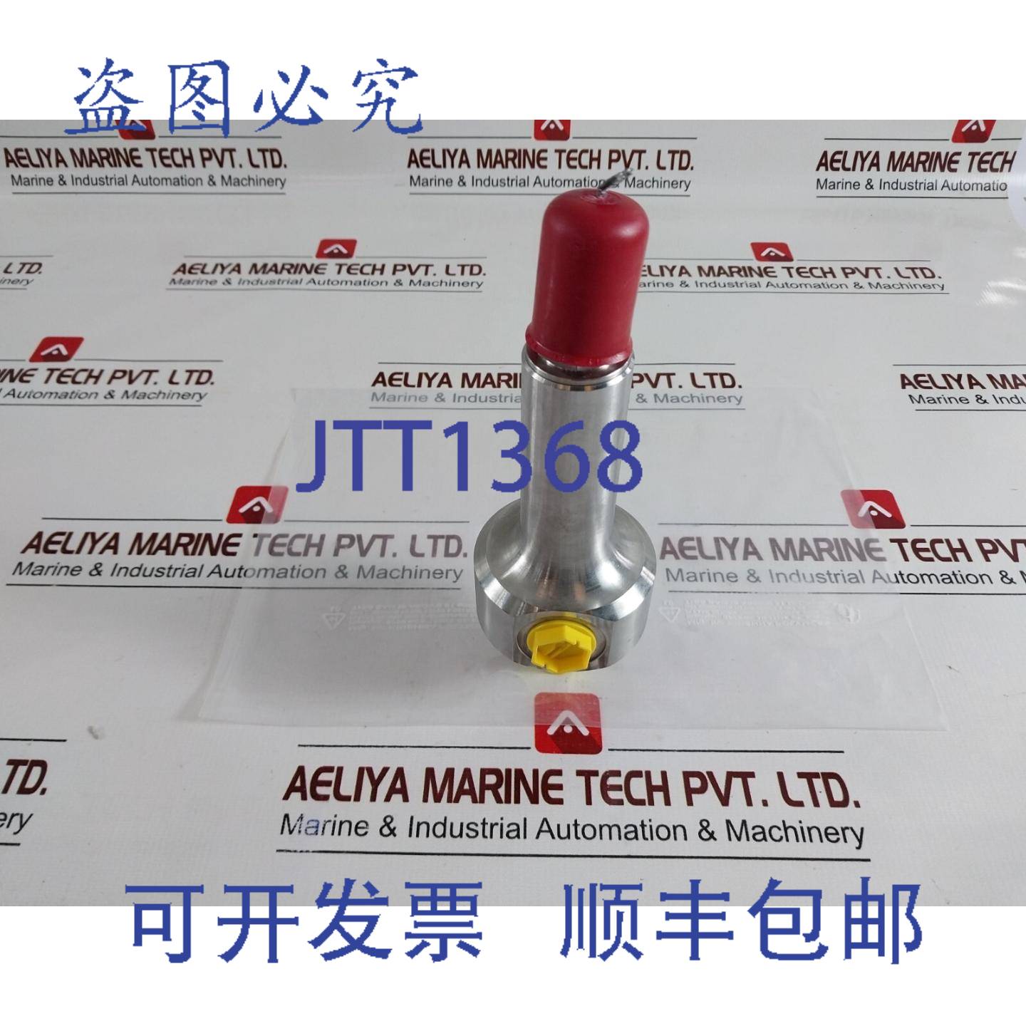 供应贺德克GSV6-20-CE-1637安全阀