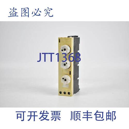 供应Rittal 总线安装保险丝元件 SV 9630