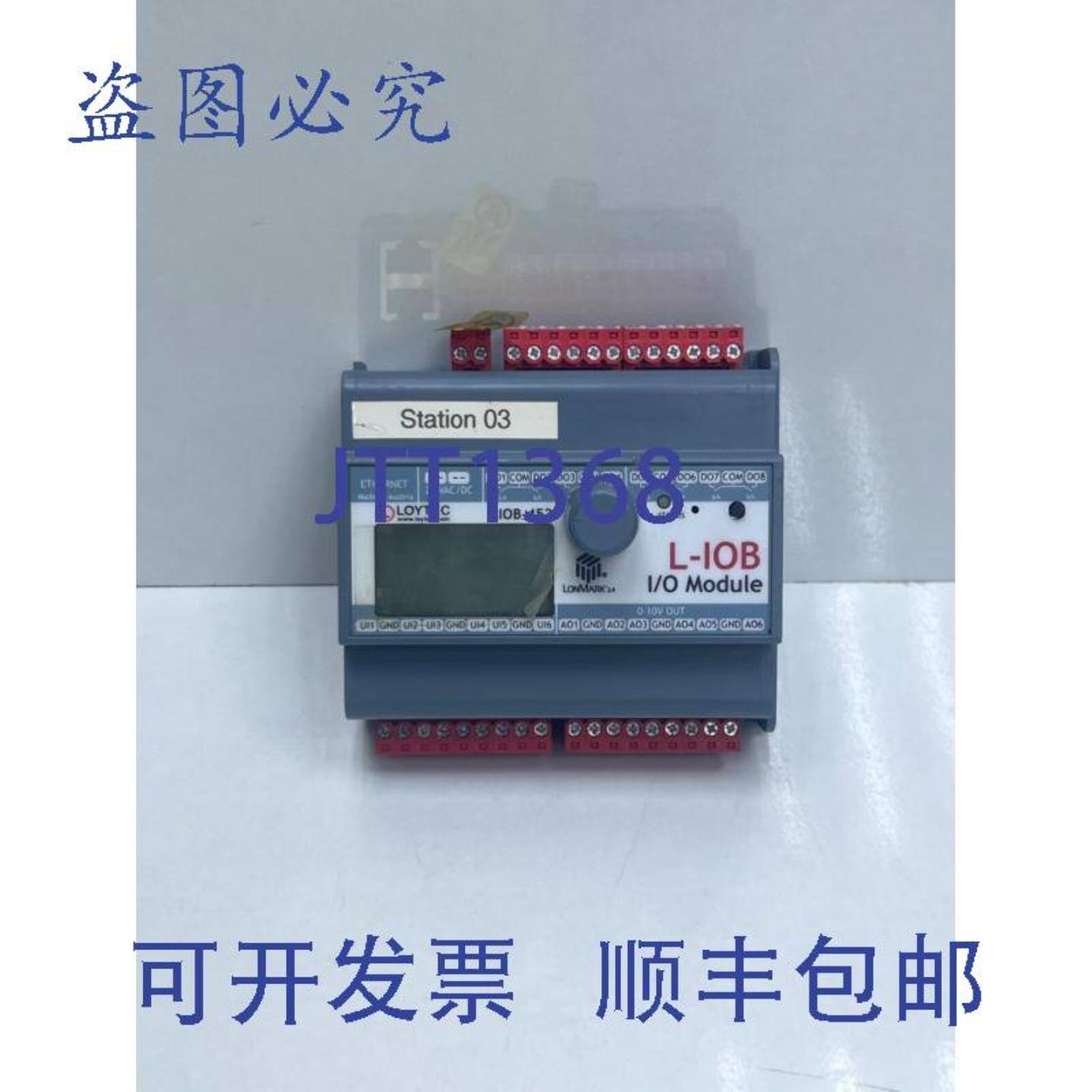 供应LOYTEC LIOB-452 L-IOB IO模块