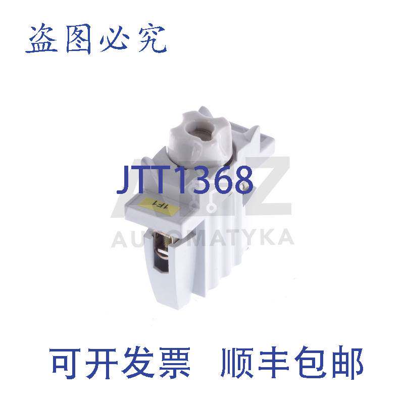 现货供应WOHNER 1401 31161 保险丝座