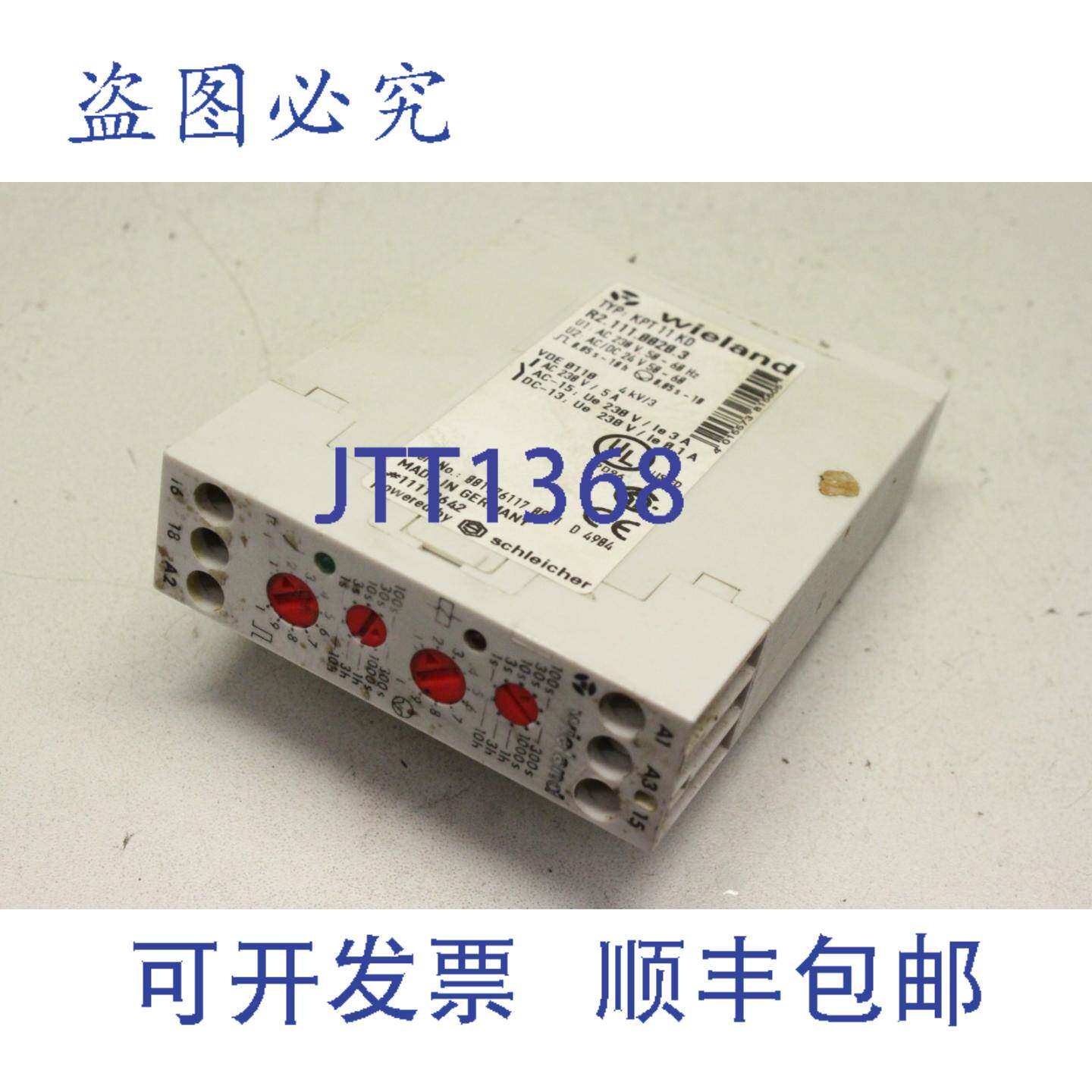 供应Wieland R211100203 KPT 11 KD继电器电子脉冲发生器
