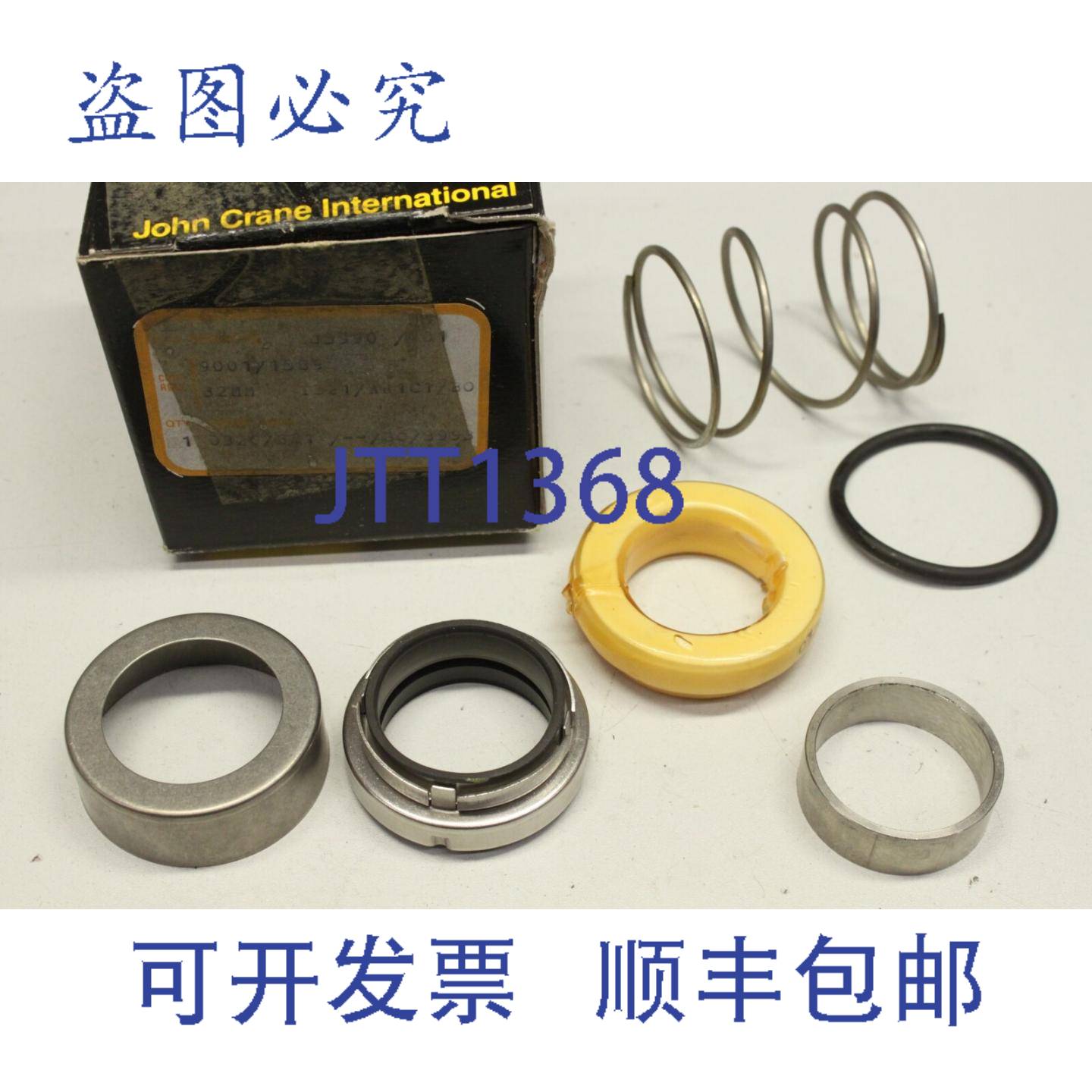 供应John Crane 垫片组机械 J399001