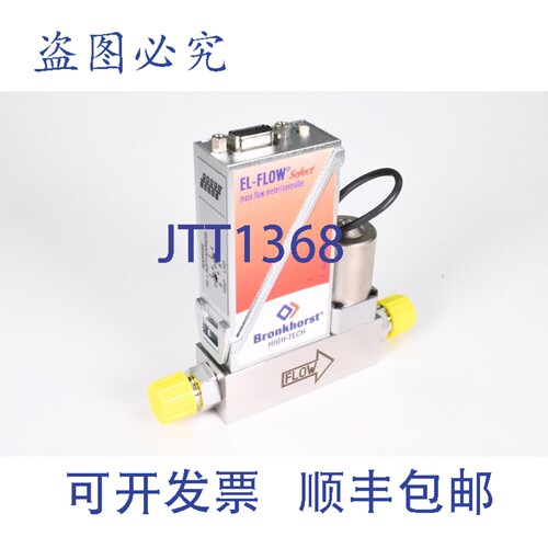 现货供应BRONKHORST F201CV-2K0-PGD-88-V，质量流量控制器，2000