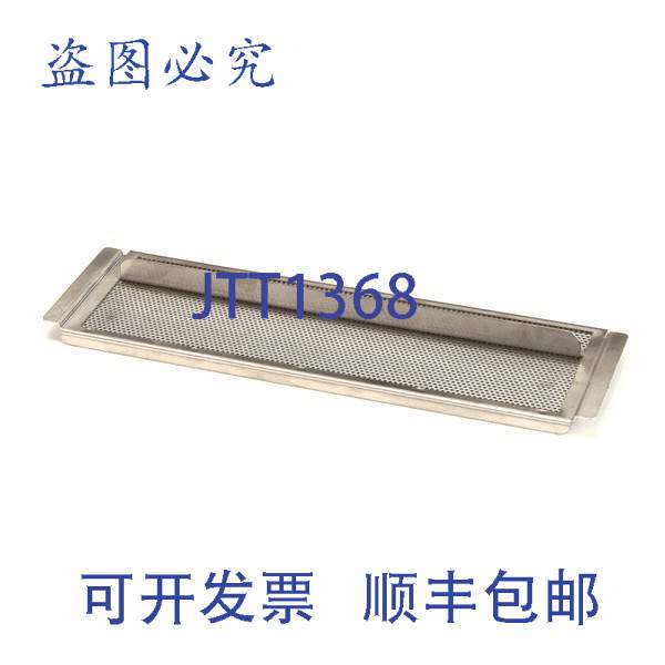 现货供应Merrychef 油脂过滤器 E2 SJ310 OEM 1/2 英寸