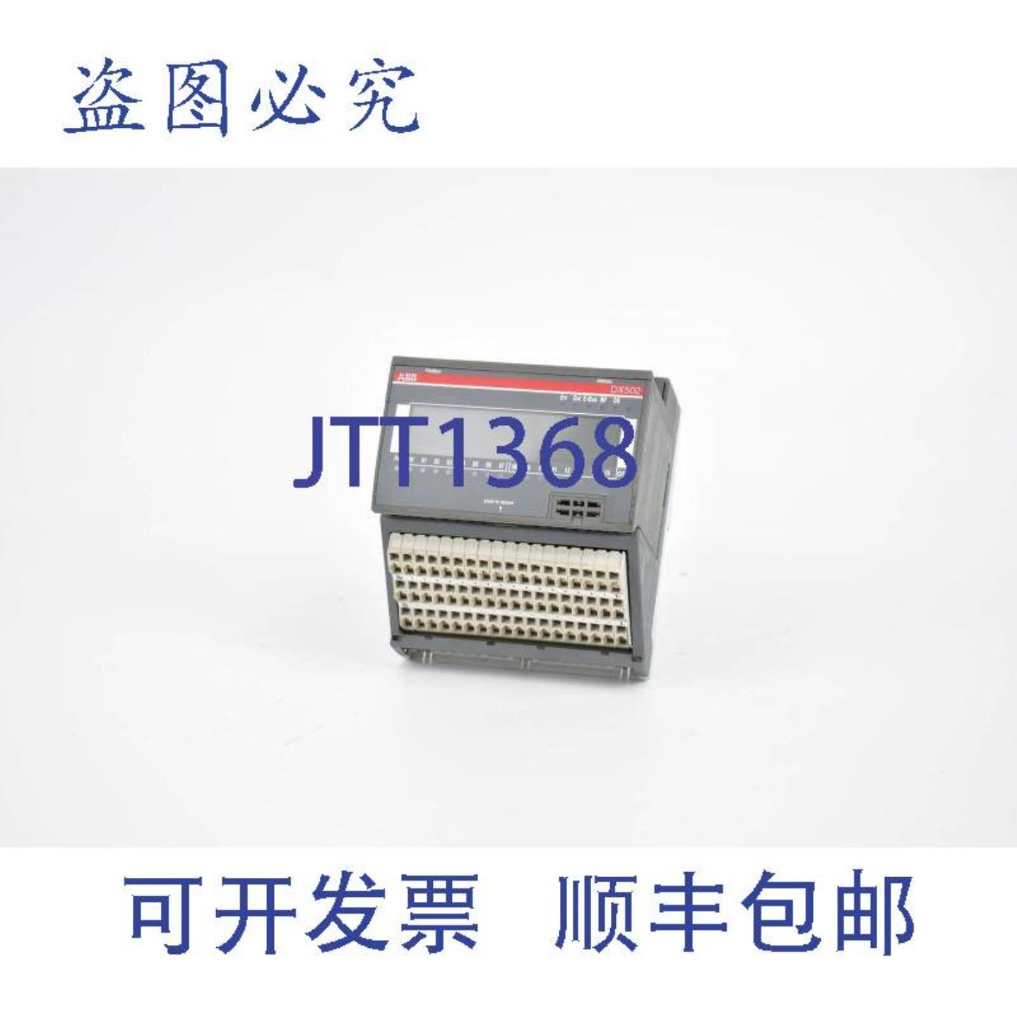 供应DX502-DPS500总线模块8DI8DO12MB192-30VDC4A1SVP426422R5000