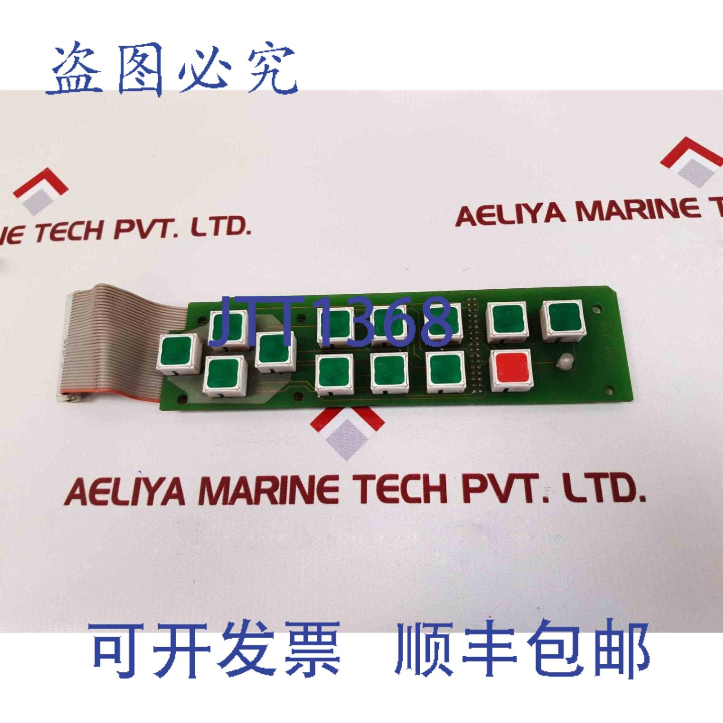 供应BATT-406 PCB卡 303100-00-A0