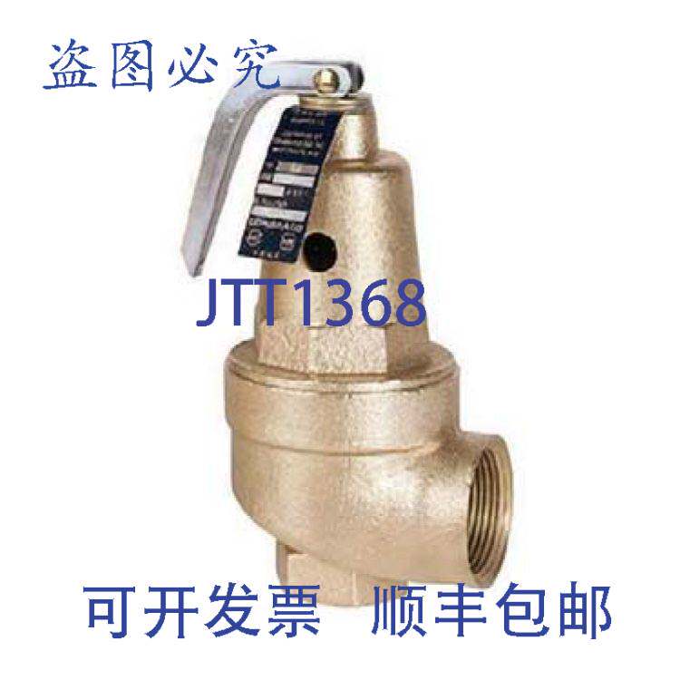 现货供应阿波罗阀门 10-604-05 热水泄压阀 3/4 英寸 FNPT 30 PSI