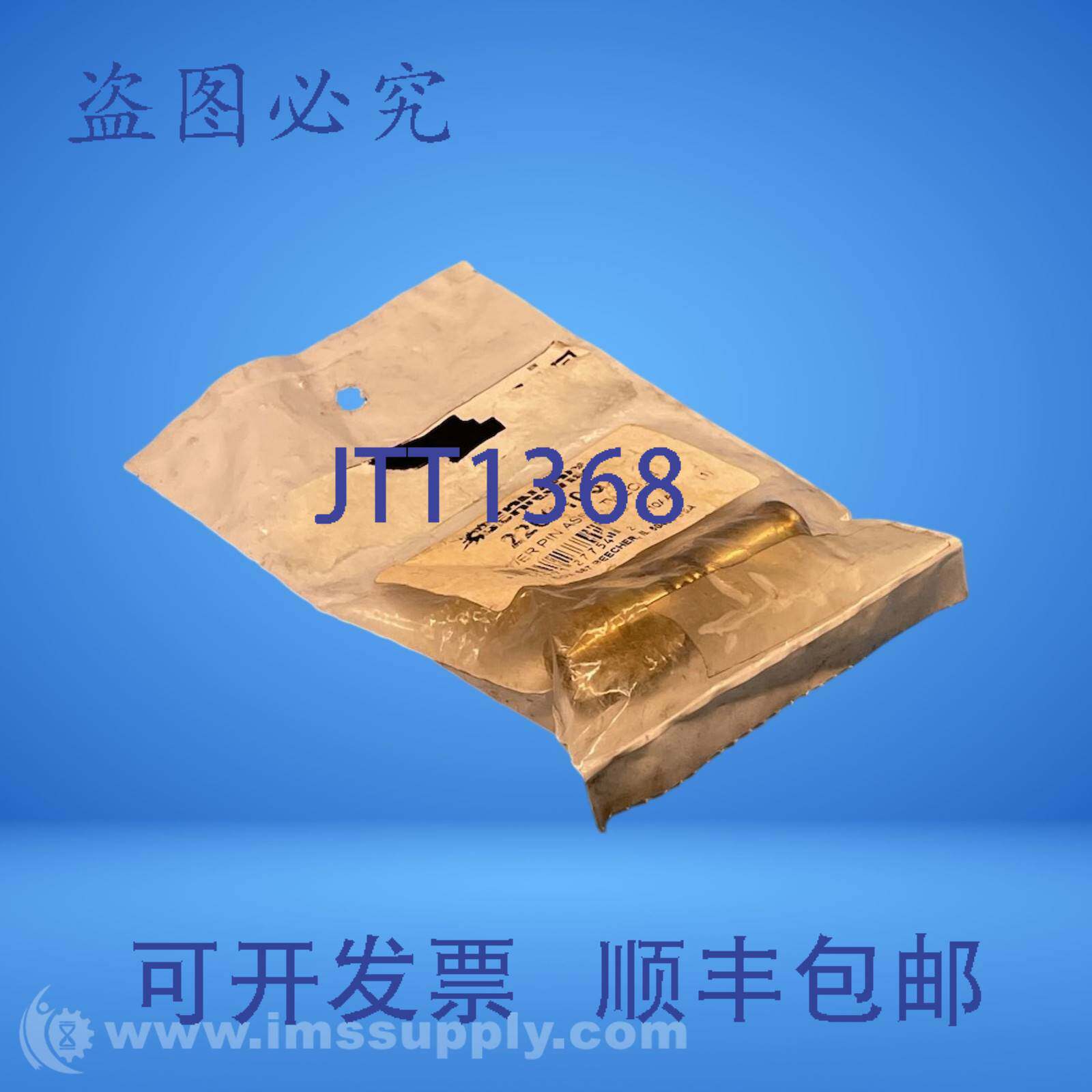 现货供应Bernard 2200103 电源插针 FNFP