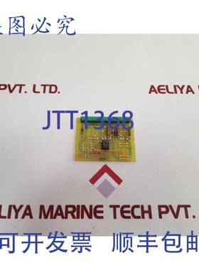 供应NORCONTROL HE220206C 数字输入输出适配器 NN-8011