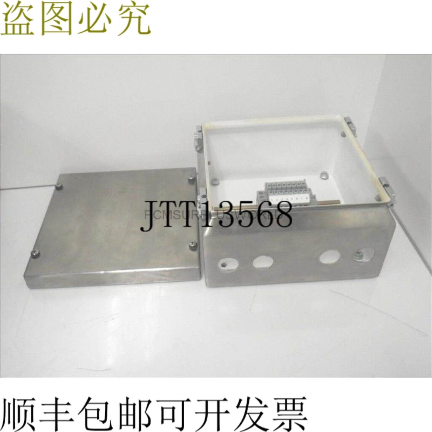 供应5412 ESSSC Eurobex 不锈钢盒外壳 4X-12 带凤凰香烟二