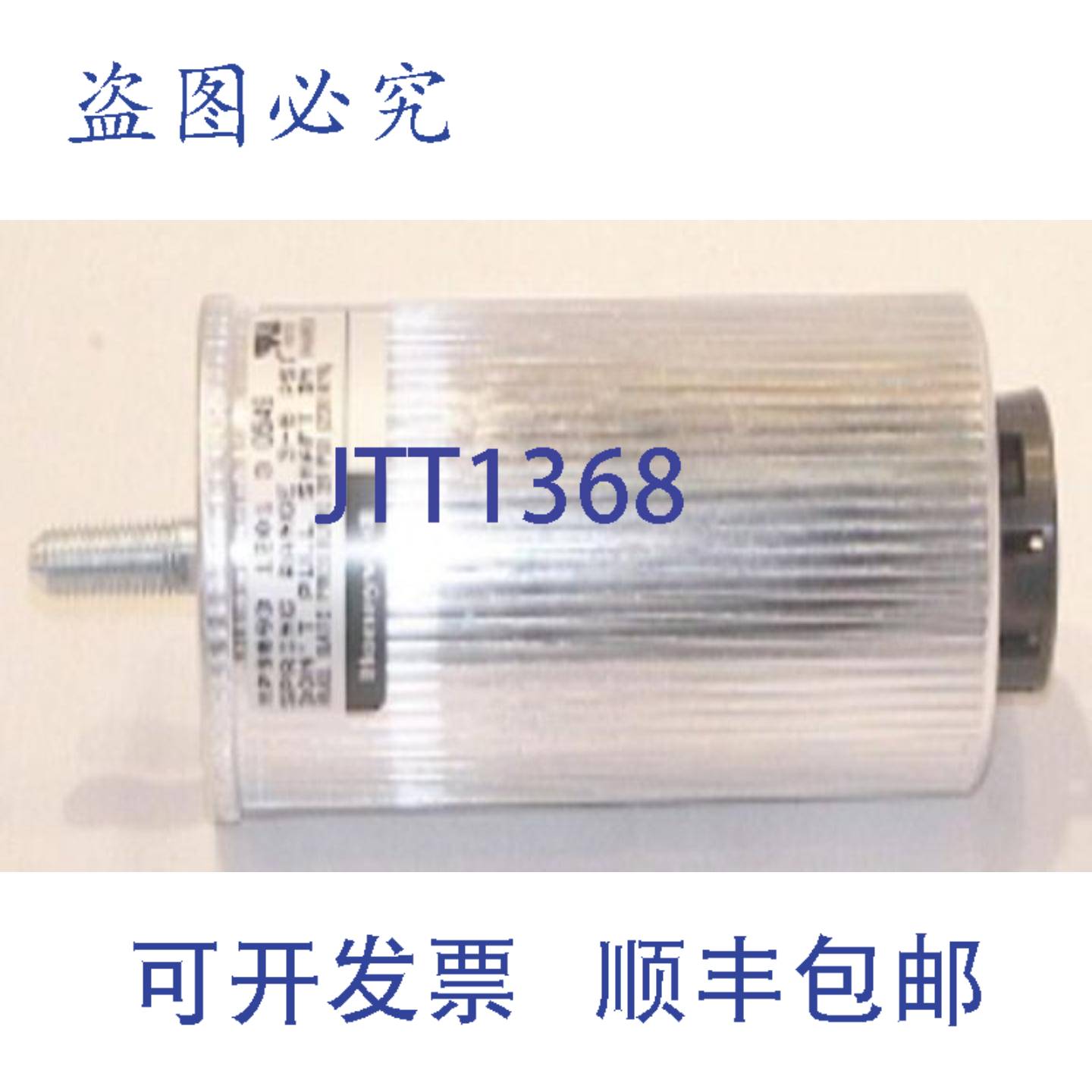 供应MP909D1318 气动风门执行器 8-13 PSI