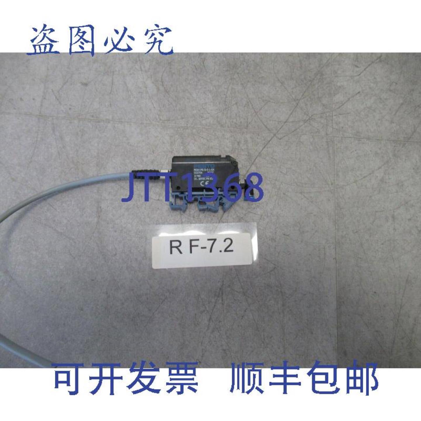 供应152704 压力开关 0-10 bar 10-30VDC M8X1 4极连接  PENV