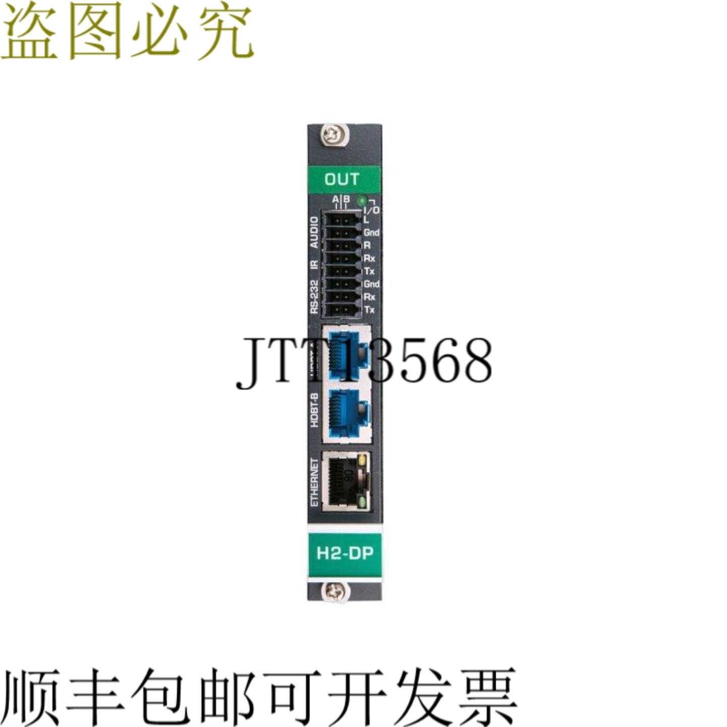 供应DTAXRD2P-OUT2-F34 2 端口 4K HDMI基于 HDBaseT20 DS