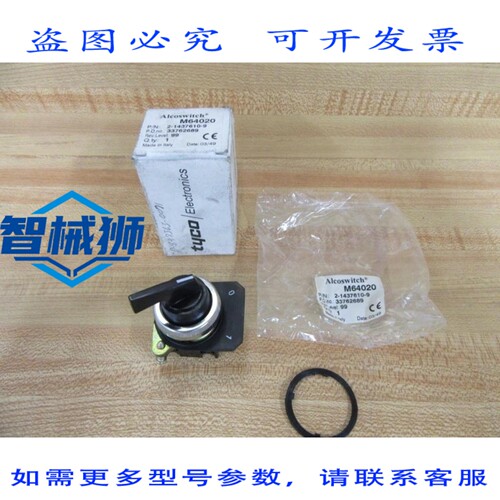 原装供应 ALCOSWITCH M64020 选择开关