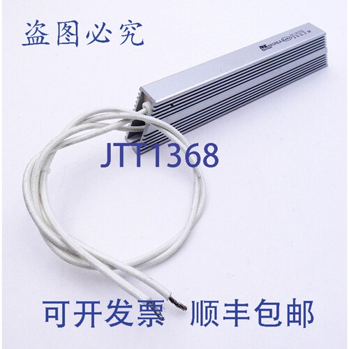 现货供应Rara ULV150 30ΩJ