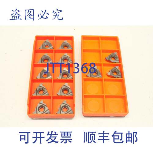 供应13x SNAP-TAP 16ER12UN SiF 902 74025159-001 螺纹嵌件