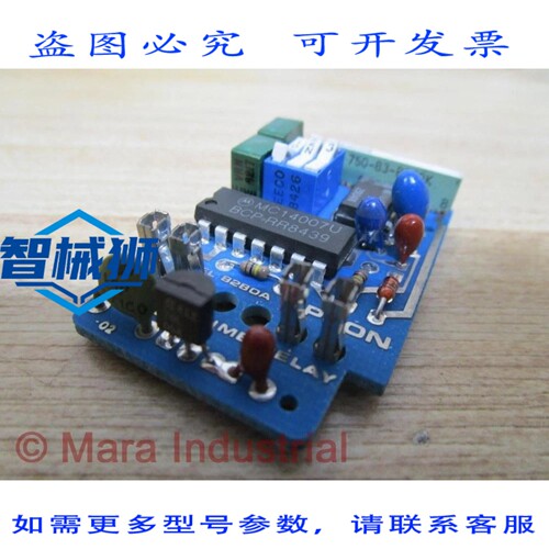原装供应 OPCON 8280A 逻辑模块
