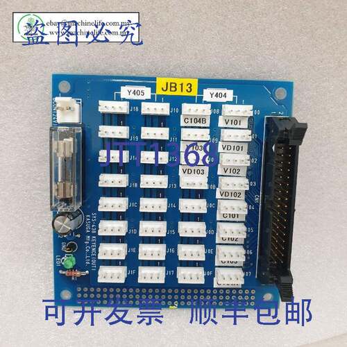 现货供应Kasuga SYS-438 Keyence（OUT）板 NUS-0105