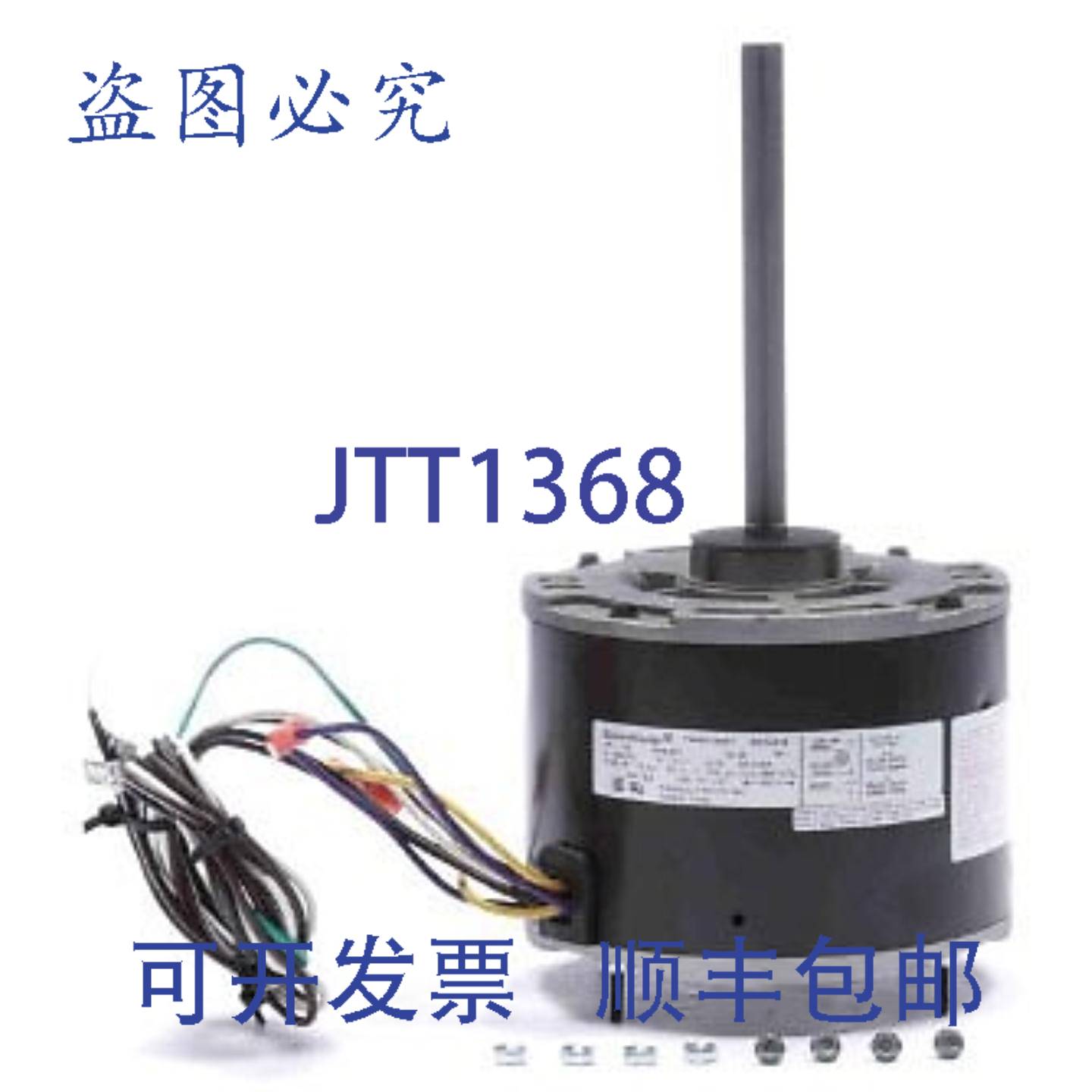 供应Century EM3403F 冷凝器风扇电机 16  208-230 VAC 60 H