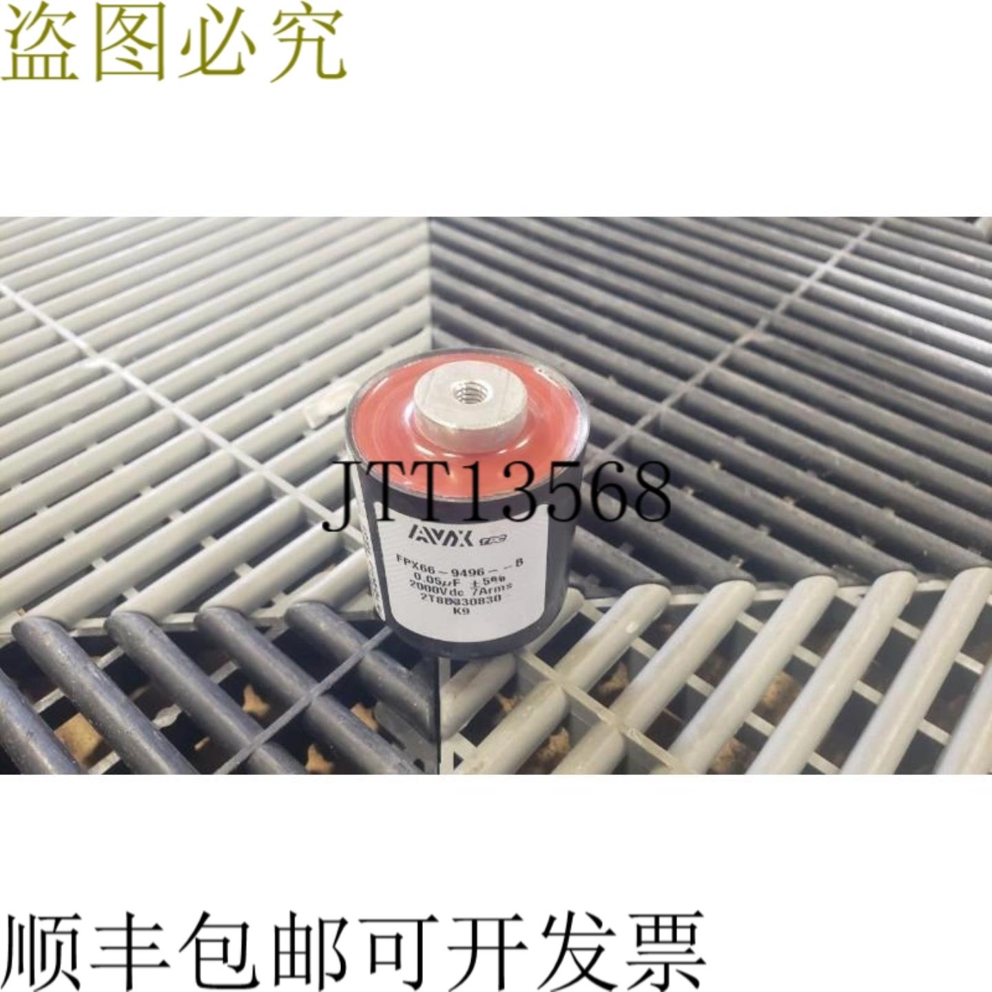 供应AVX 高压电源电容器 FPX66-9496 B 2000VDC005 Uf